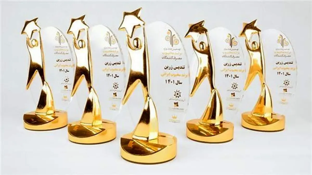 "بانک پاسارگاد" با رأی مستقیم مردمی محبوب‌ترین برند بانکی ایران شد