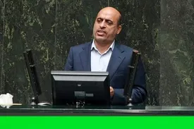 اعتراض نماینده مجلس به توقف پرداخت وام ودیعه مسکن و ازدواج