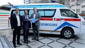 اهدای یک دستگاه آمبولانس به دانشگاه علوم پزشکی شهرکرد از سوی بانک سینا
