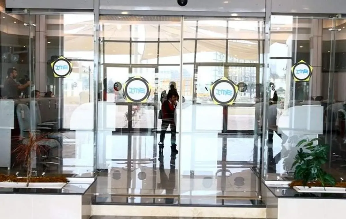 عرضه ۲۴۰ هزار تن محصول در تالار صادراتی بورس کالا