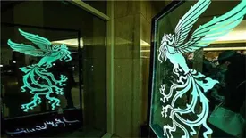 غایبان چهلمین جشنواره فیلم فجر کدام فیلم‌ها هستند؟