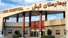 انجام موفقیت آمیز جراحی نادر جمجمه در بیمارستان کیش