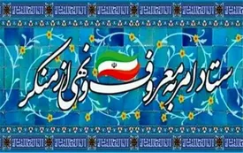 قانون مصوب مجلس، «ضعیف الحجابها» را «مجرم» نامیده/ در مواجهه با معضل کشف حجاب نباید سراغ شیوههای شکستخورده قبلی رفت