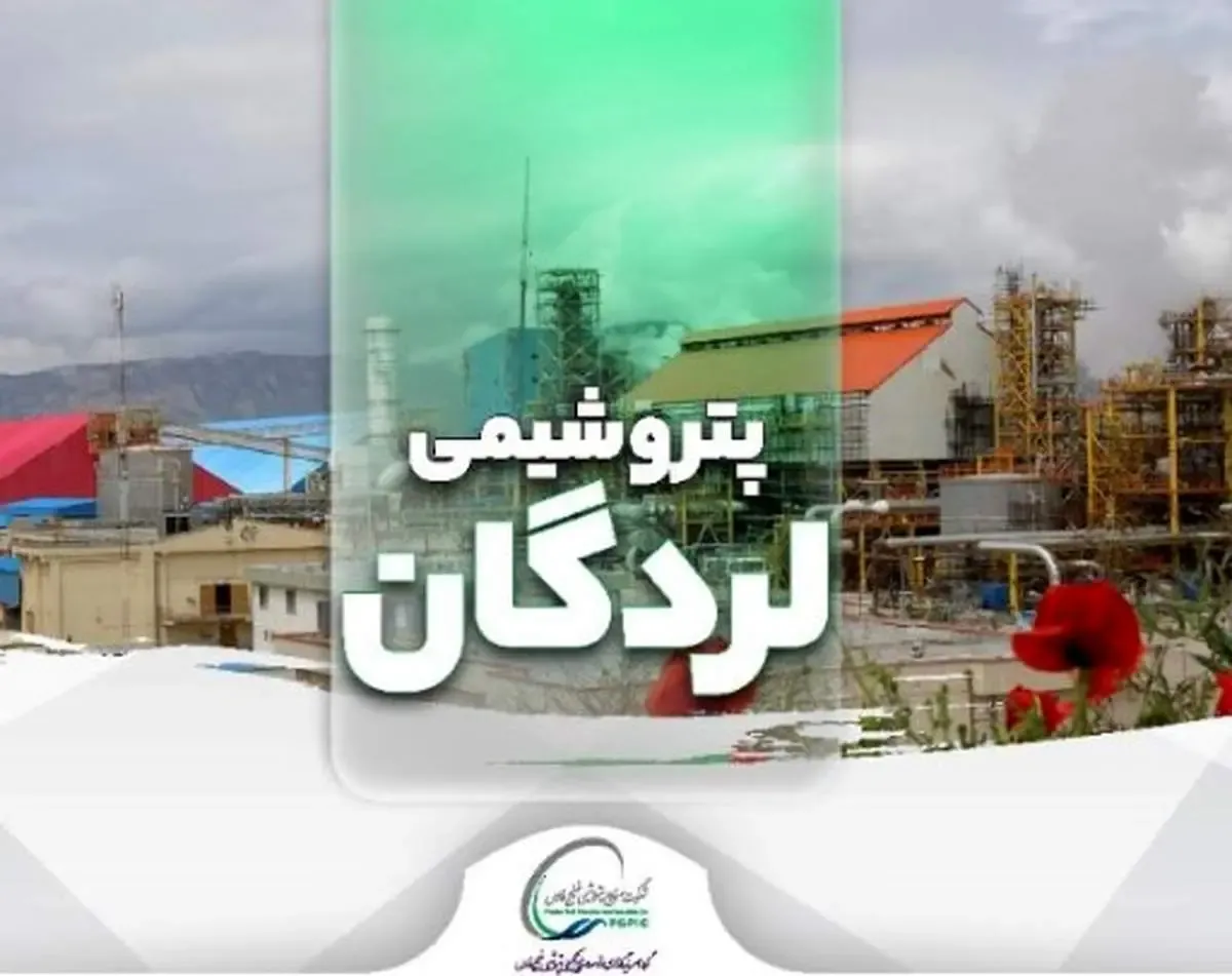 خبرهای خوش، برای سهامداران شلرد!