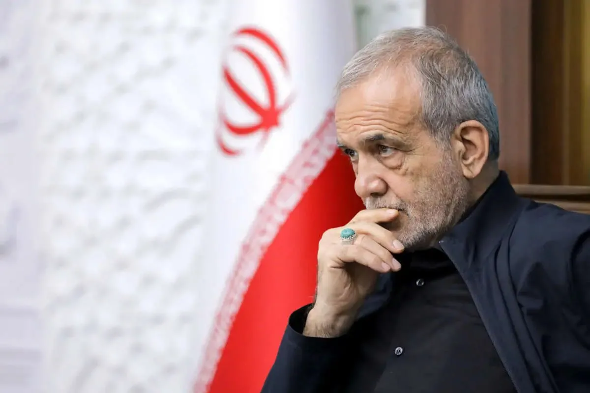 پزشکیان: دغدغه‌های معیشتی را رفع می‌کنیم