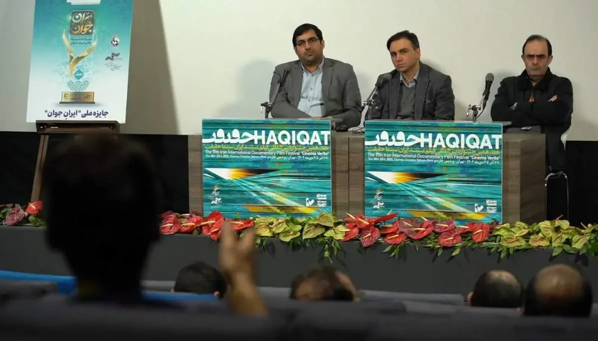 تقدیر از برگزیدگان مسابقه ملی «سهم من از جوانیِ ایران»