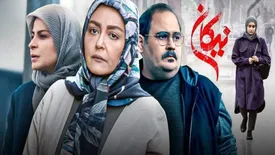 سریال «نیکان» هر شب ساعت ۲۲:۰۰ پخش می شود/ بازیگران