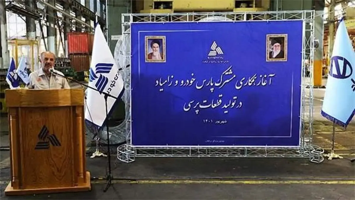 افزایش بهره وری در پارس خودرو با استفاده از ظرفیت های موجود/ گامی دیگر در عرصه کاهش هزینه های جذب نشده