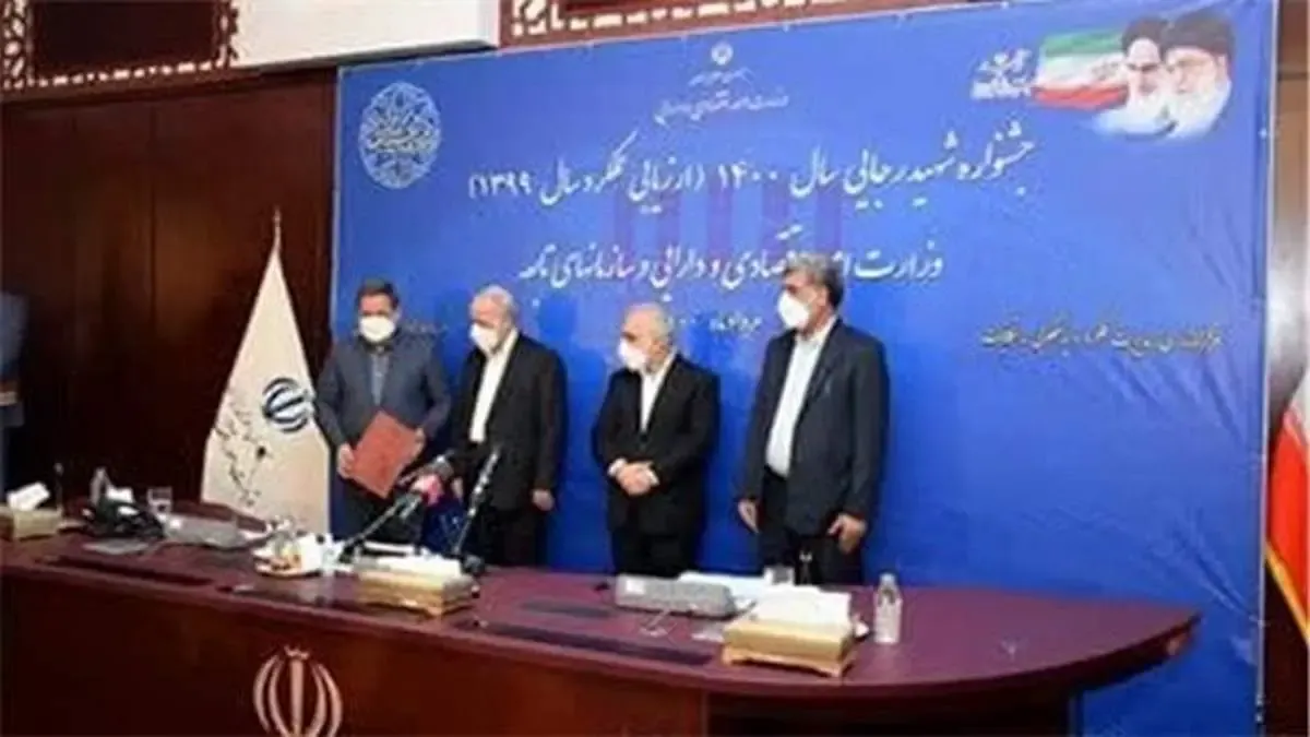 انتخاب بانك صنعت و معدن به عنوان بانك برتر جشنواره شهید رجایی