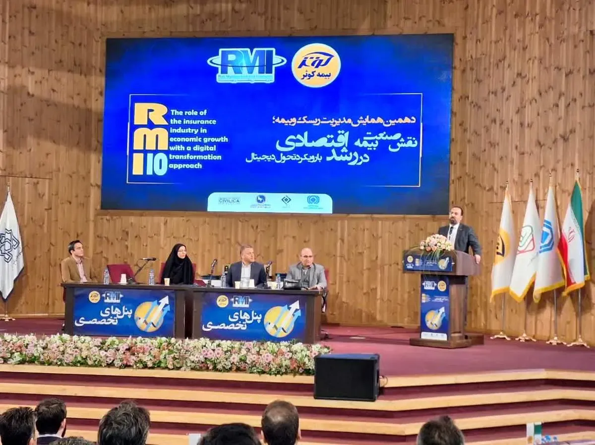 رونق صنعت بیمه با تحول دیجیتال