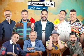 رقص جدید نیما شعبان نژاد و جواد رضویان با آهنگ خواننده آنورآبی در جوکر/ فیلم