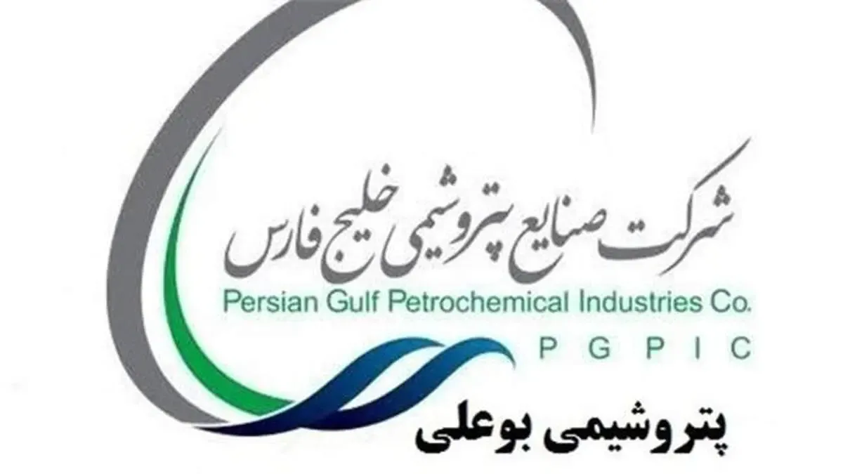 زمستان پتروشیمی بوعلی سینا سرد نیست