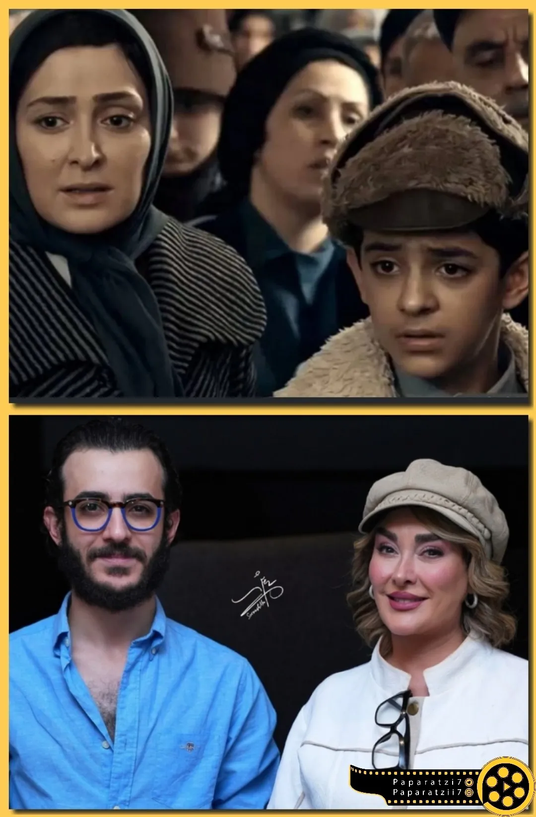الهام