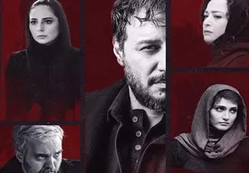 اکران قسمت آخر «زخمکاری» در سینما آزادی/ زمان پخش