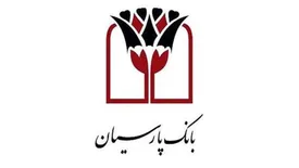 پرداخت111 درصدی هدف‌گذاری تسهیلات در قالب‌بند ب تبصره 16 قانون بودجه 1400