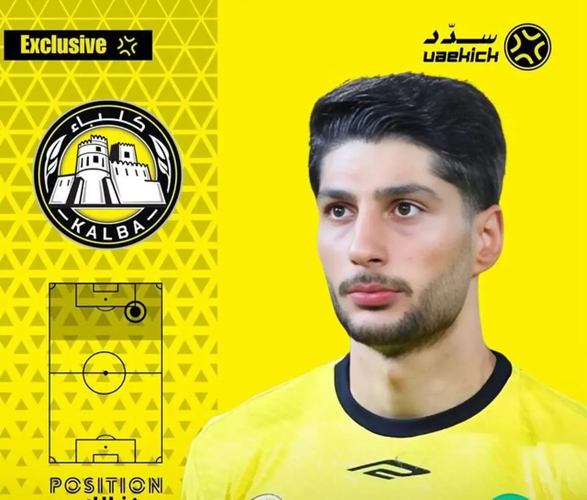 اتحاد کلباء محبی را می‌خواهد