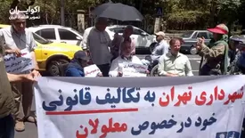 وام 50 میلیون تومانی برای کارمندان شهرداری تهران