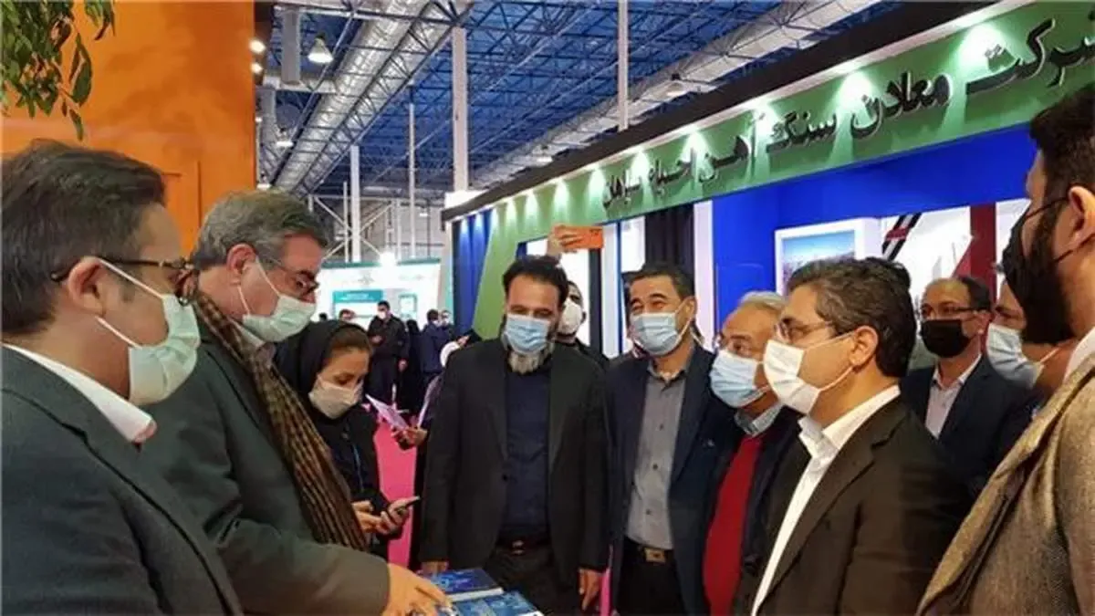 بازدید معاون وزیر صمت از غرفه شرکت معدنی و صنعتی چادرملو در نمایشگاه مشهد