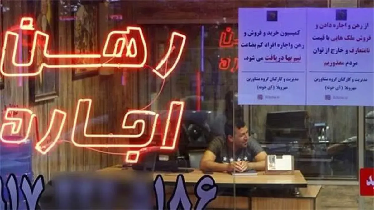 مشاوران املاک، تنظیم گر بازار یا حباب ساز قیمت مسکن؟!