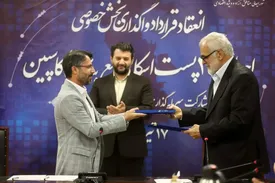 عقد قرارداد سرمایه‌گذاری 50 میلیون دلاری برای توسعه بندر کاسپین