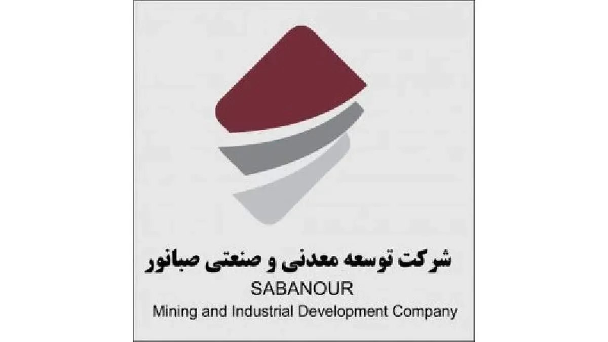 تنور گرم صنعت در غرب کشور با «کنور»!/ افزایش قابل توجه ذخایر صبانور