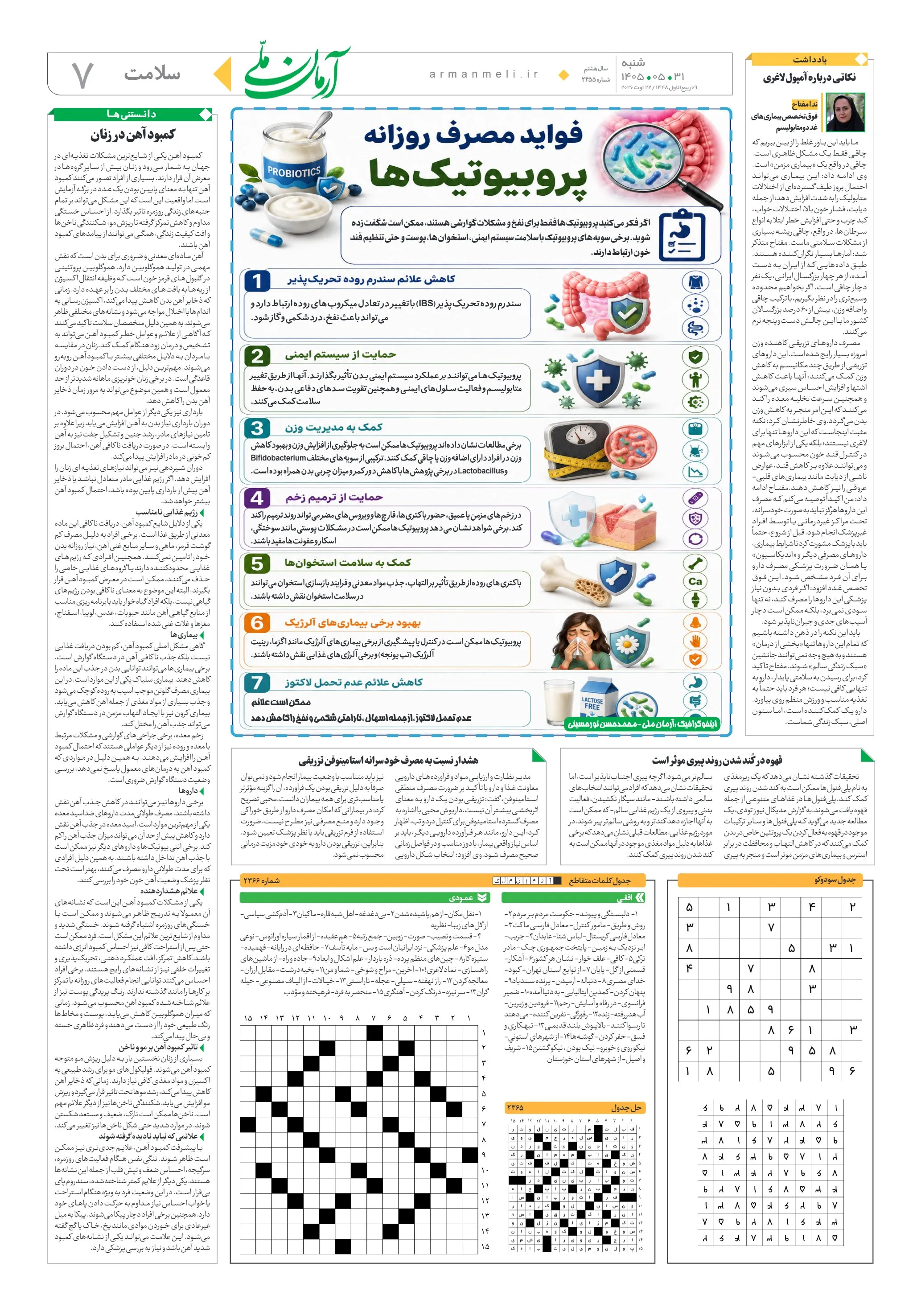 ص7