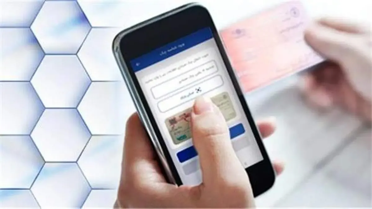 انتشار نسخه تحت وب و IOS همراه بانک سینا با قابلیت‌ ثبت چک های صیادی