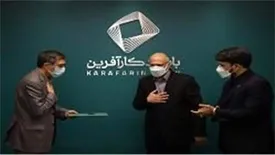 معاون سرمایه انسانی بانک کارآفرین منصوب شد