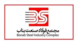 كسب تندیس زرین رضایتمندی مشتری توسط مجتمع فولاد صنعت بناب