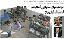 موعد قول مرادصحرایی تمام شد؛ قالیباف قول داد