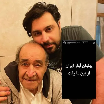 احسان احسان