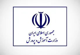 جزئیات جدید از آزار ۹ دانش آموز دبستانی در شهرری