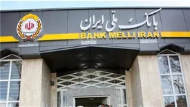 رتبه برتر بانک ملی ایران در «تولید» و «بازنشر» اخبار