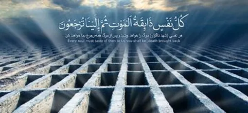 نماز شب اول قبر چگونه خوانده می‌شود؟