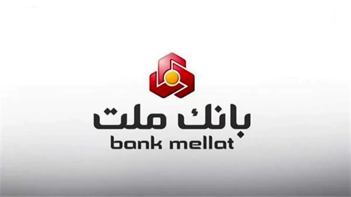 اهدای اعضای بدن کارمند فقید بانک ملت در استان فارس