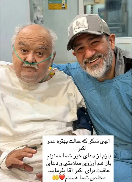 عبدی