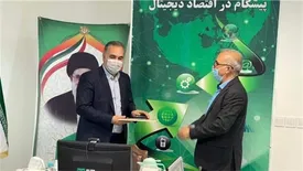 برگزاری جلسه شورای اداری و تقدیر از مدیر شعب پست بانک خراسان رضوی با حضور معاون اعتباری و بینالملل