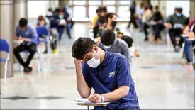 خداحافظ کنکور