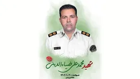 اعضای بدن نود و چهارمین شهید حادثه تروریستی کرمان هم اهدا شد