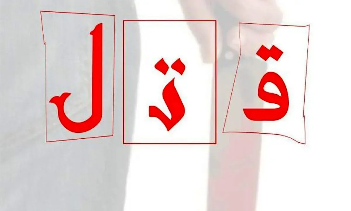 قاتل سریالی زنان خیابانی، به حبس ابد محکوم شد