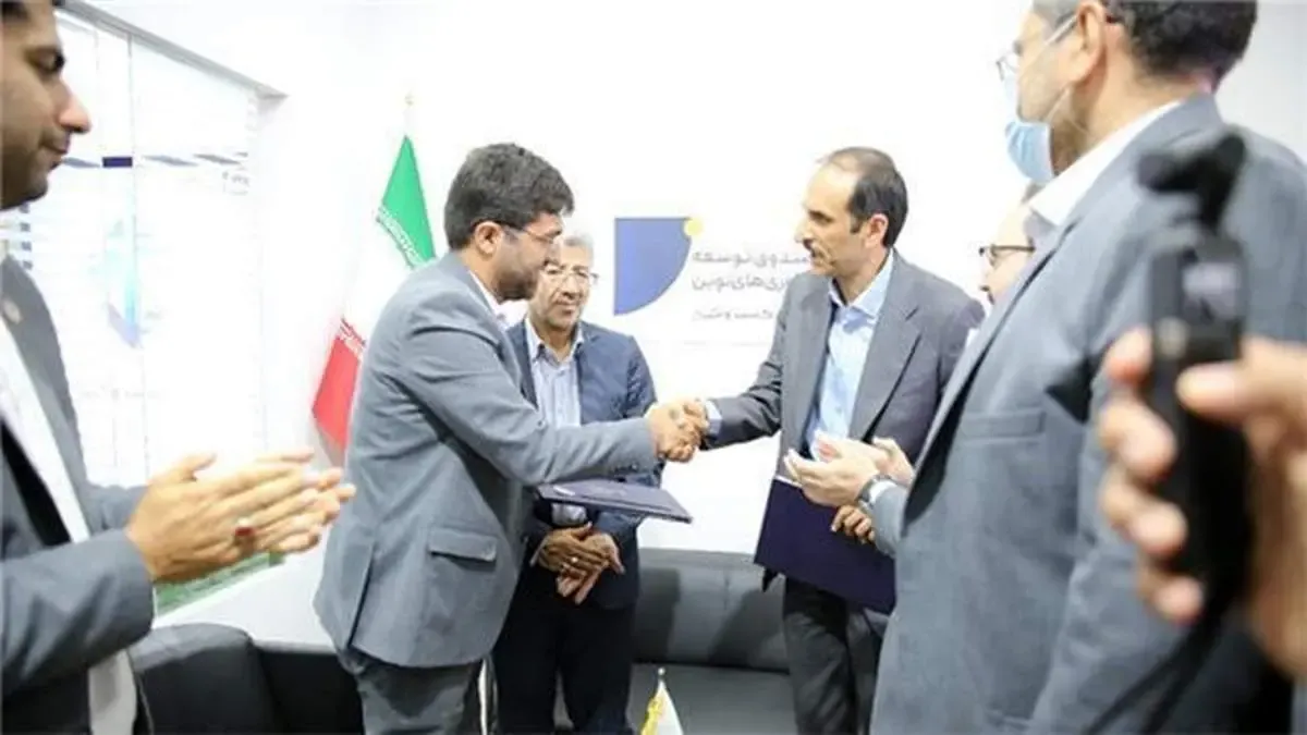 دانش بنیان ها محور تفاهم همکاری بین بانک ملی ایران و صندوق توسعه فناوری های نوین