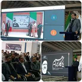 بهره برداری از پیشرفته ترین تصفیه خانه تخصصی شهرک صنعتی چرم کشور در مشهد/ آغاز عملیات اجرایی فاز دوم بزرگترین شهرک صنعتی شرق کشور با نام خادم الرضا