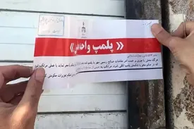 پلمب سریالی کافههای مرکز تهران/ علت چه بود؟