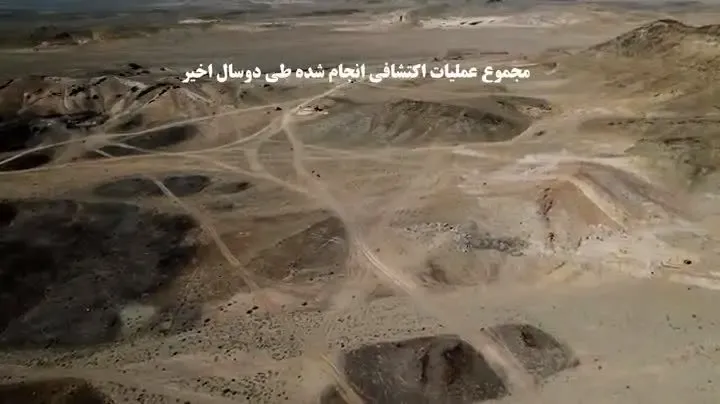 ویدیو: خلاصه تصویری خبرهای «ومعادن» در هفته‌ای که گذشت