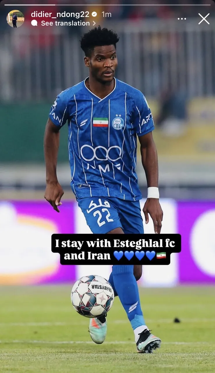 استوری اندونگ