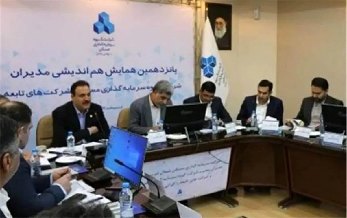 مدیران عامل شرکت‌های تابعه در بانک مسکن باید به دنبال خلق ارزش باشند