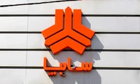 شرایط ثبت نام سایپا شهریور 1404