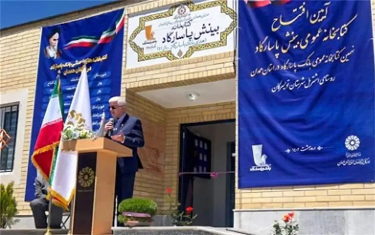 آیین افتتاح کتابخانه “بینش پاسارگاد” در روستای “اشترمل” و آغاز عملیات احداث دو کتابخانه در روستاهای “کوزره” و “ده‌پیاز” استان همدان