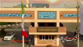 رکورد شرکت آهن و فولاد ارفع در تولید آهن اسفنجی / ثبت ۸۰ هزار تن شمش فولادی در شرکت آهن و فولاد ارفع