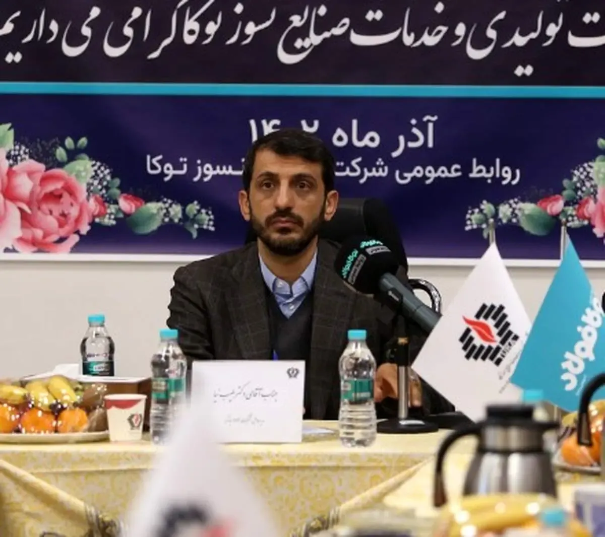 ضرورت تدوین سند راهبردی توسعه در حوزه‌های تخصصی، هلدینگ‌ها و شرکت فولاد مبارکه